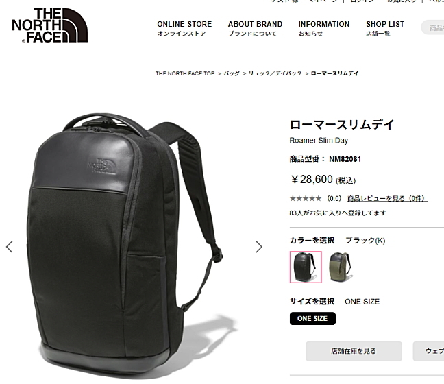 THE NORTH FACE（ザ ノースフェイス） Roamer Slim Day THE NORTH FACE