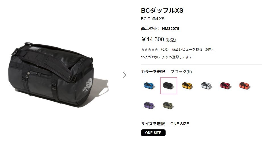 THE NORTH FACE（ザ ノースフェイス） ノースフェイス BCダッフルXS BC