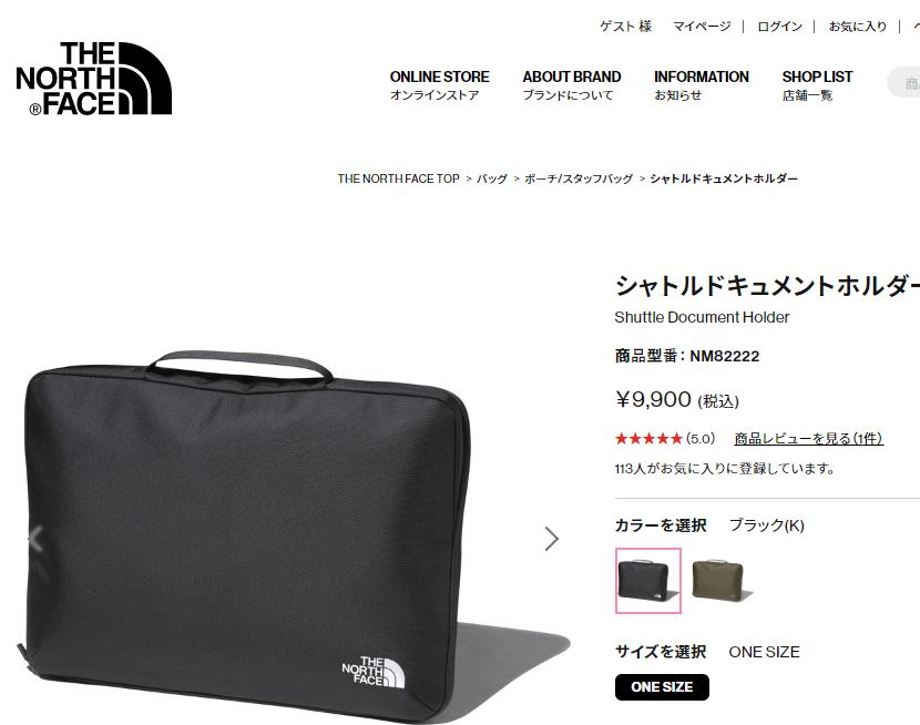 THE NORTH FACE（ザ ノースフェイス） シャトルドキュメントホルダー