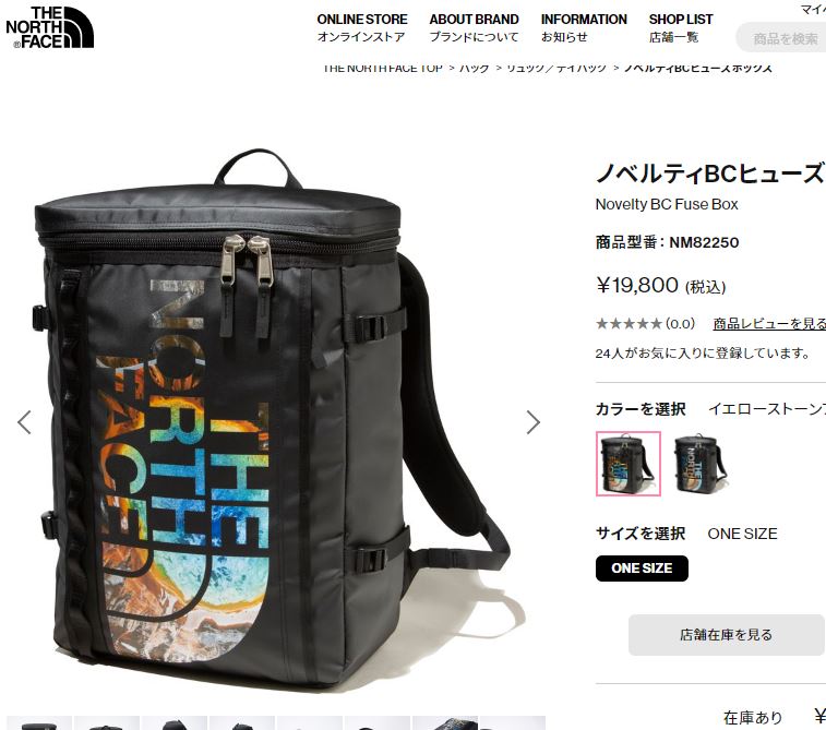 THE NORTH FACE（ザ ノースフェイス） ノベルティBCヒューズボックス