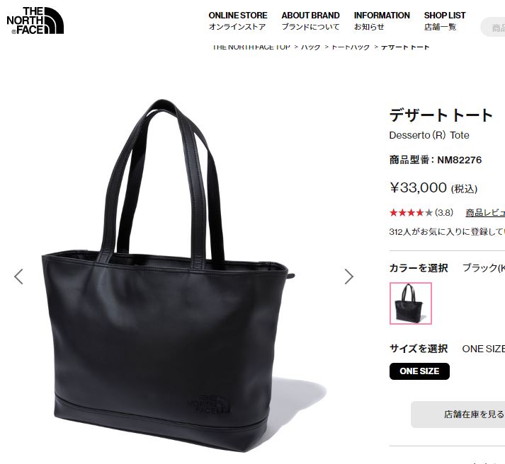 THE NORTH FACE（ザ ノースフェイス） メンズ レディース デザート