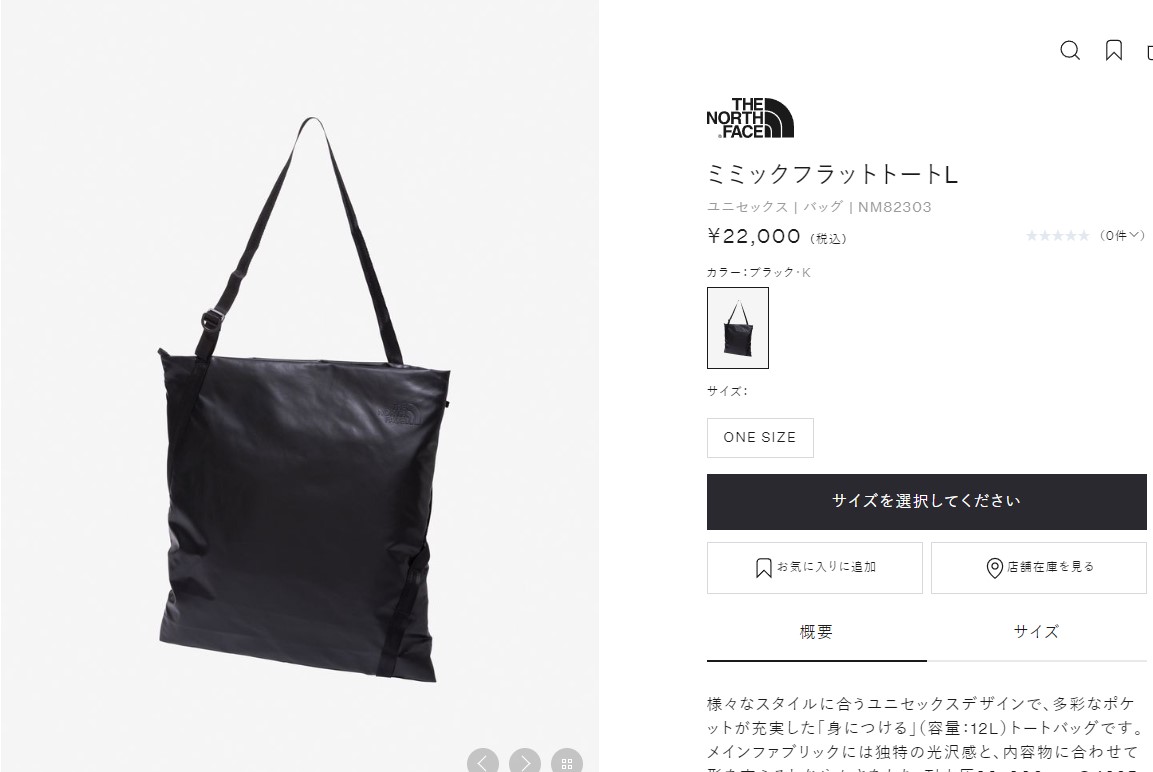 THE NORTH FACE（ザ ノースフェイス） SALE 30%OFF ミミック フラット