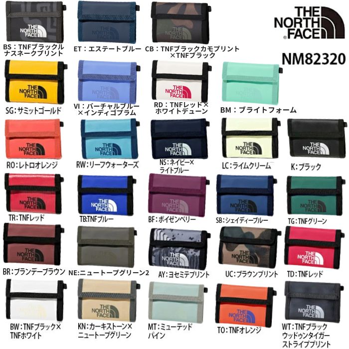 north-nm82320-002.jpg?size=n