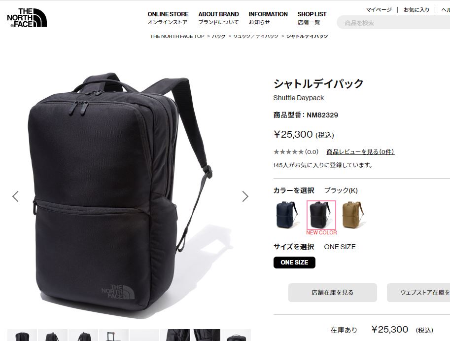 THE NORTH FACE（ザ ノースフェイス） メンズ レディース リュック