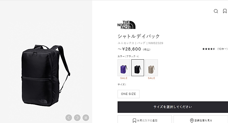 THE NORTH FACE（ザ ノースフェイス） メンズ レディース リュック