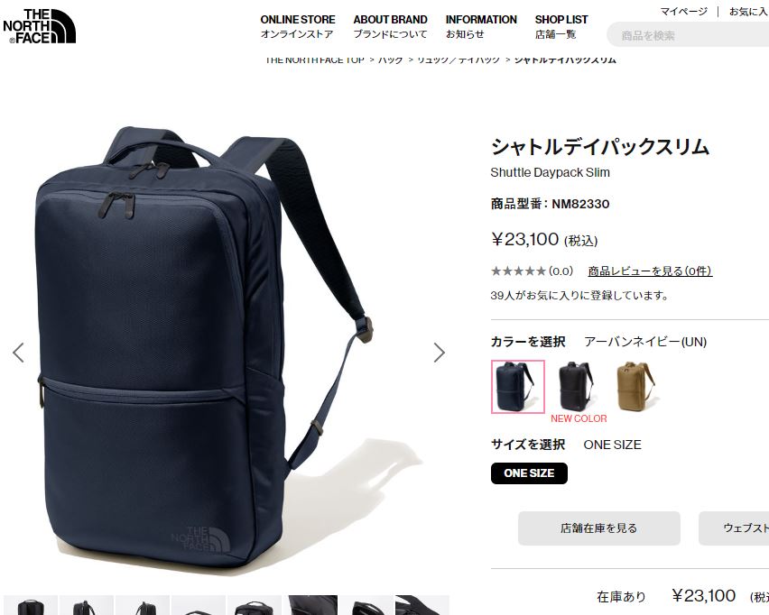 THE NORTH FACE ザ・ノースフェイス シャトルデイパックスリム