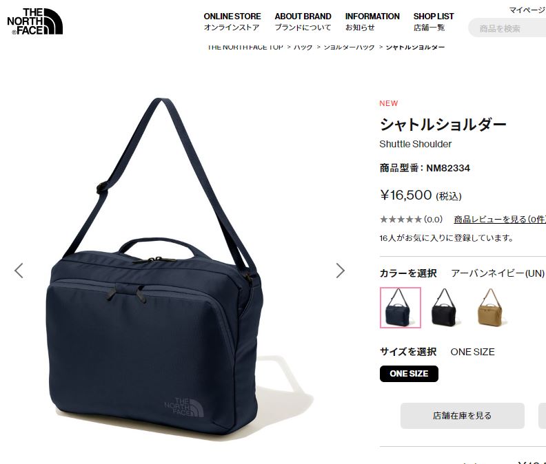 【美品】ノースフェイス　シャトルショルダー　NM82334 classic_65004321