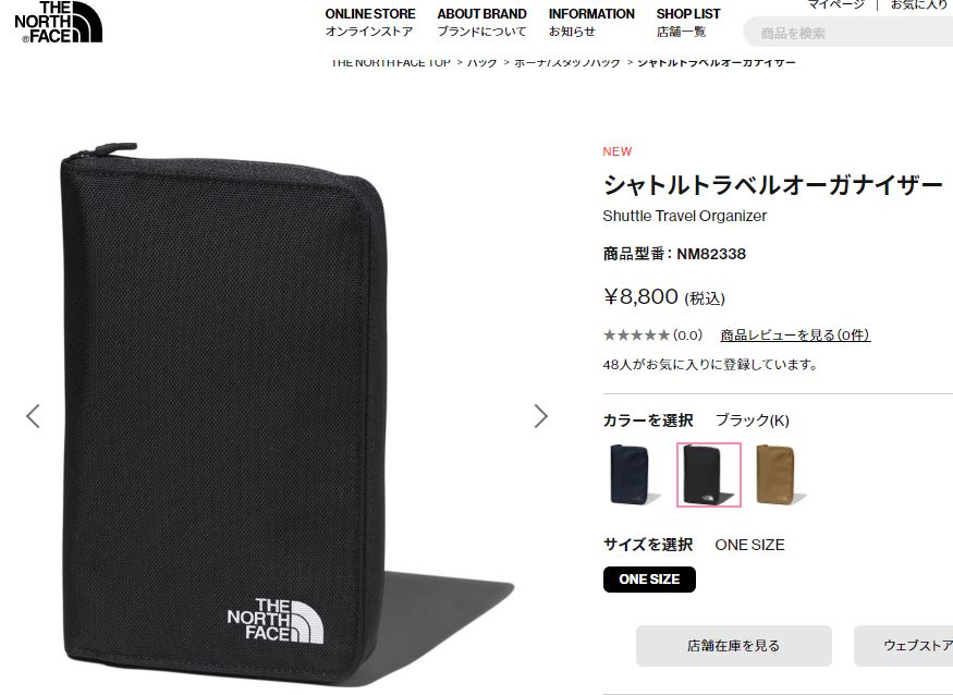 【新品】ザノースフェイス shuttle travel organizder THE NORTH FACE クラッチバッグ Shuttle Document Holder（ザ
