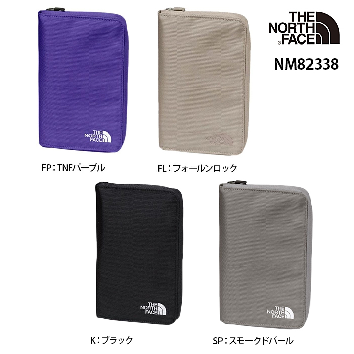 THE NORTH FACE ザ・ノースフェイス メンズ レディース シャトルトラベルオーガナイザー NM82338 Shuttle Travel  Organizer トラベルケース