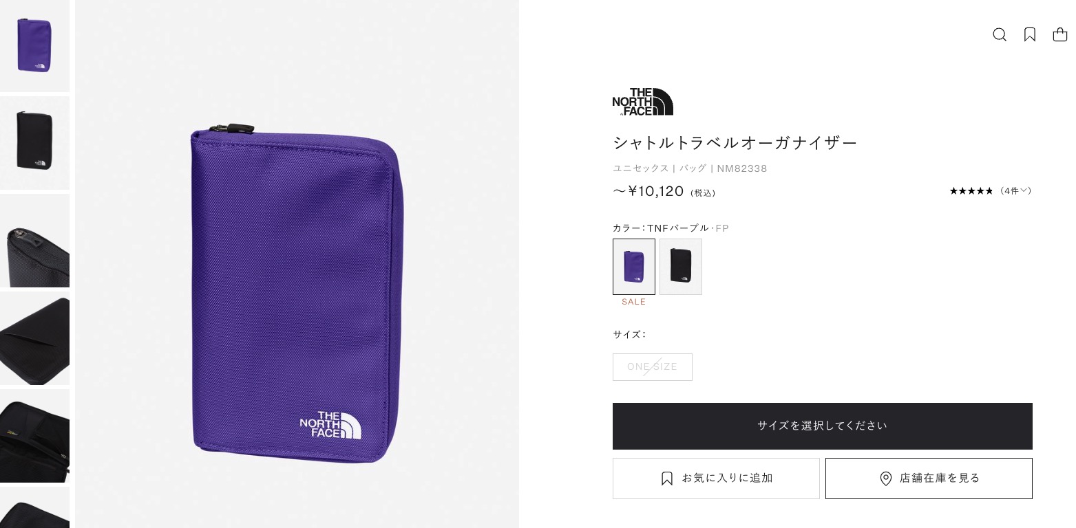 THE NORTH FACE シャトルトラベルオーガナイザー NM82338 楽天市場】ザ・ノース・フェイス THE NORTH FACE NM82338