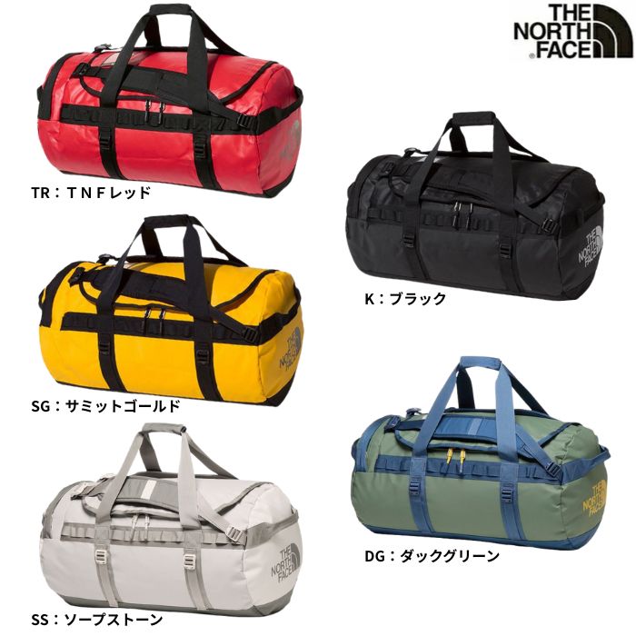 THE NORTH FACE イエローダッフルバッグ ザ・ノース・フェイス THE NORTH FACE バッグ （イエロー