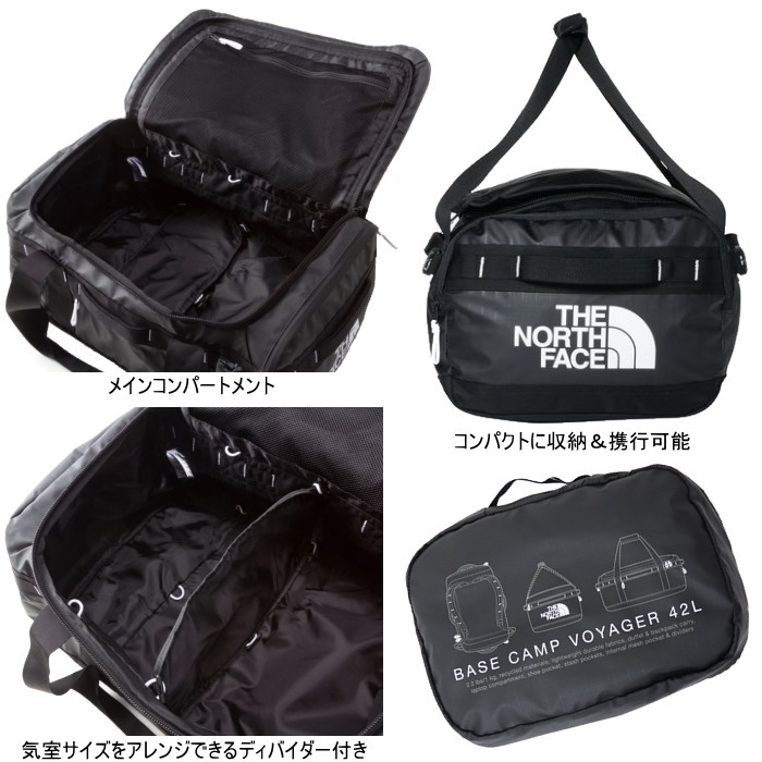 THE NORTH FACE ノースフェイス ダッフルバッグ ベースキャンプ