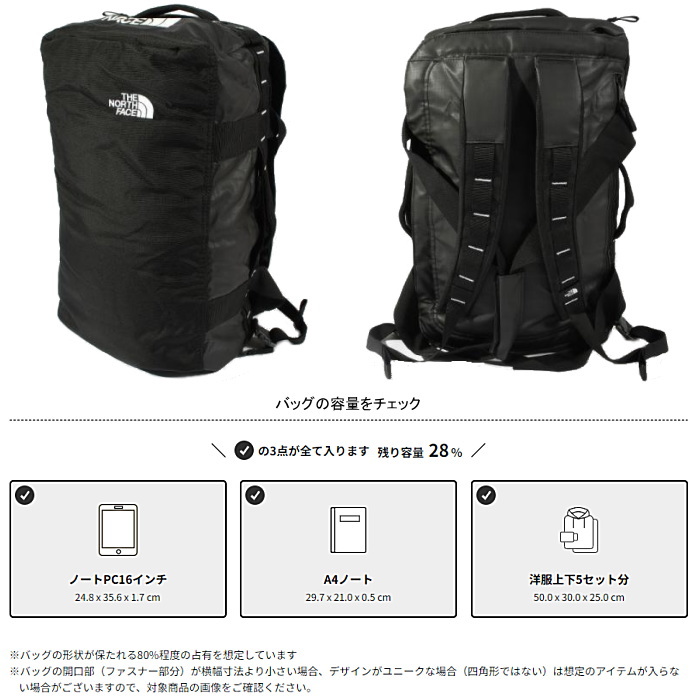 THE NORTH FACE ノースフェイス ダッフルバッグ ベースキャンプ THE NORTH FACE ノースフェイス ダッフルバッグ ベースキャンプ