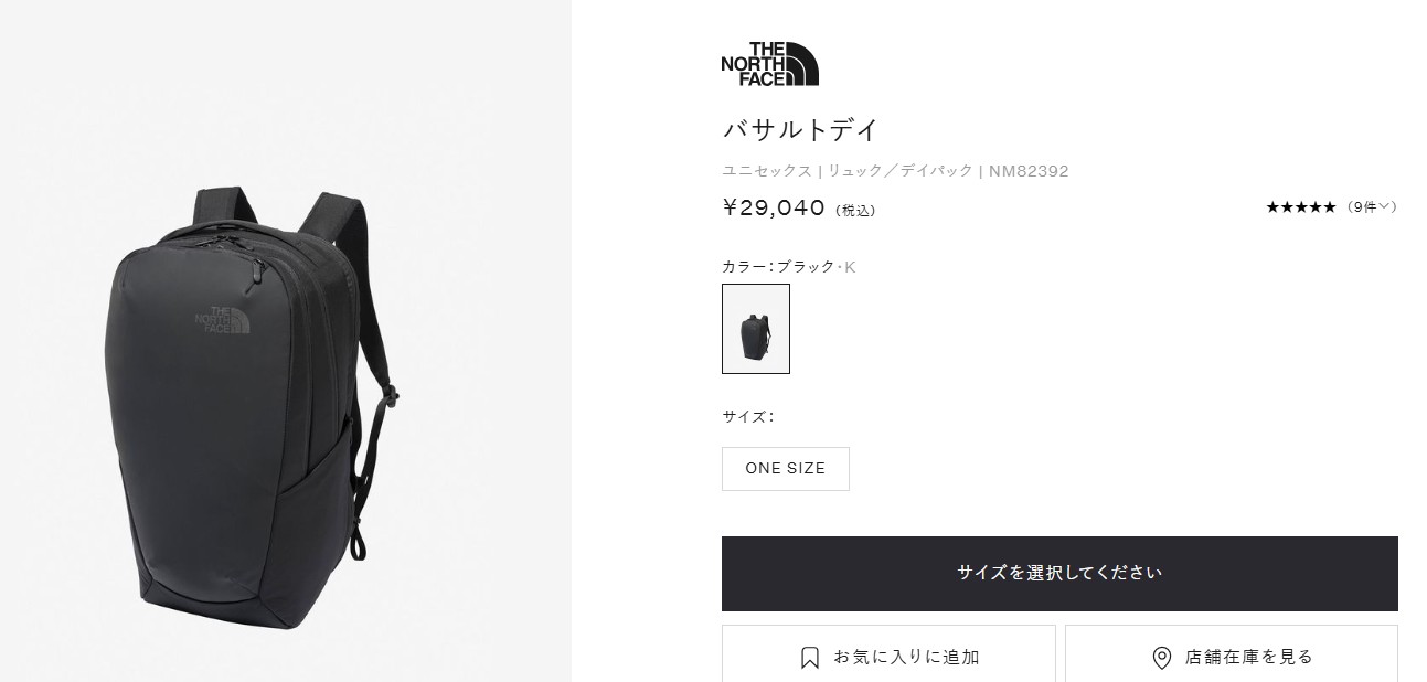 THE NORTH FACE（ザ ノースフェイス） バック BASALT DAY バサルトデイ