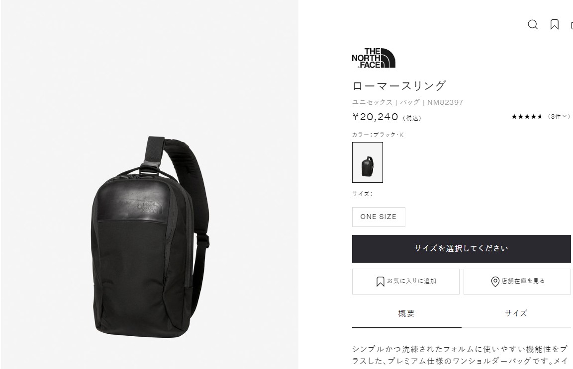 THE NORTH FACE（ザ ノースフェイス） ローマースリング NM82397 THE