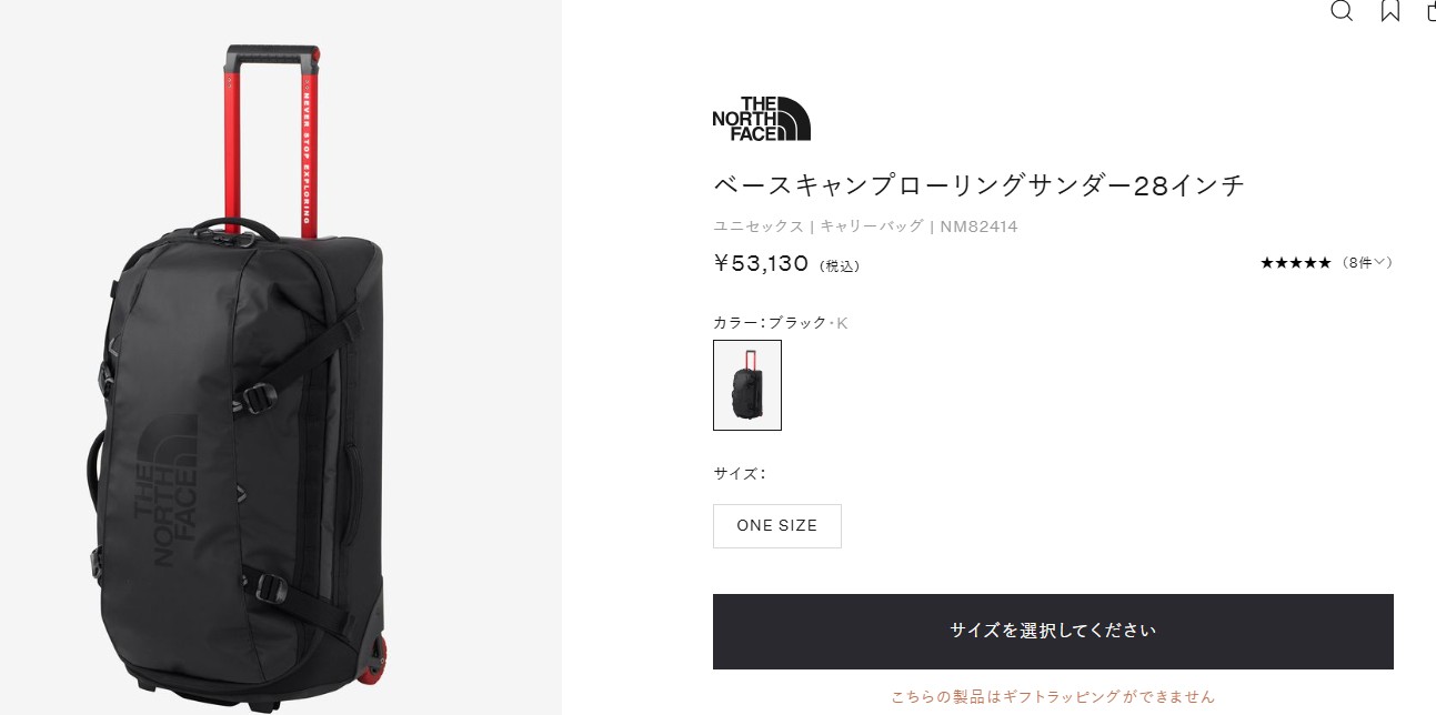 THE NORTH FACE（ザ ノースフェイス） BCROLLINGTHUNDER28 ベース