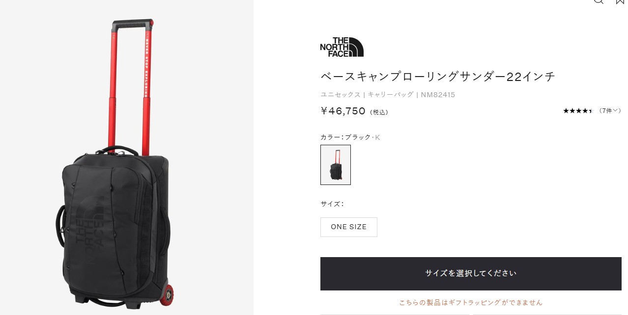 THE NORTH FACE（ザ ノースフェイス） BCROLLINGTHUNDER22 ベース