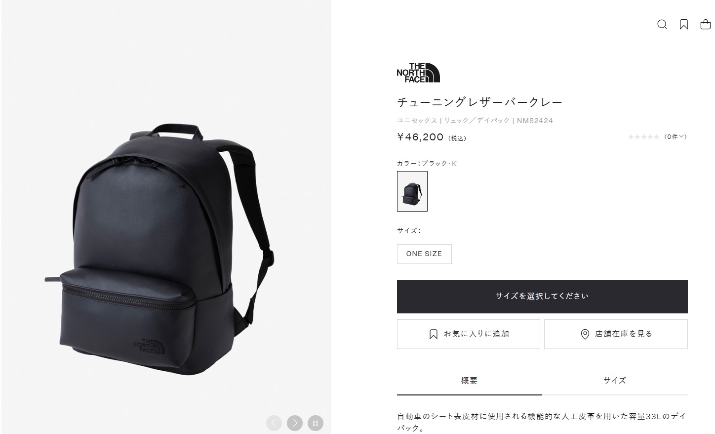 THE NORTH FACE（ザ ノースフェイス） THE NORTH FACE NM82424 TUNING 