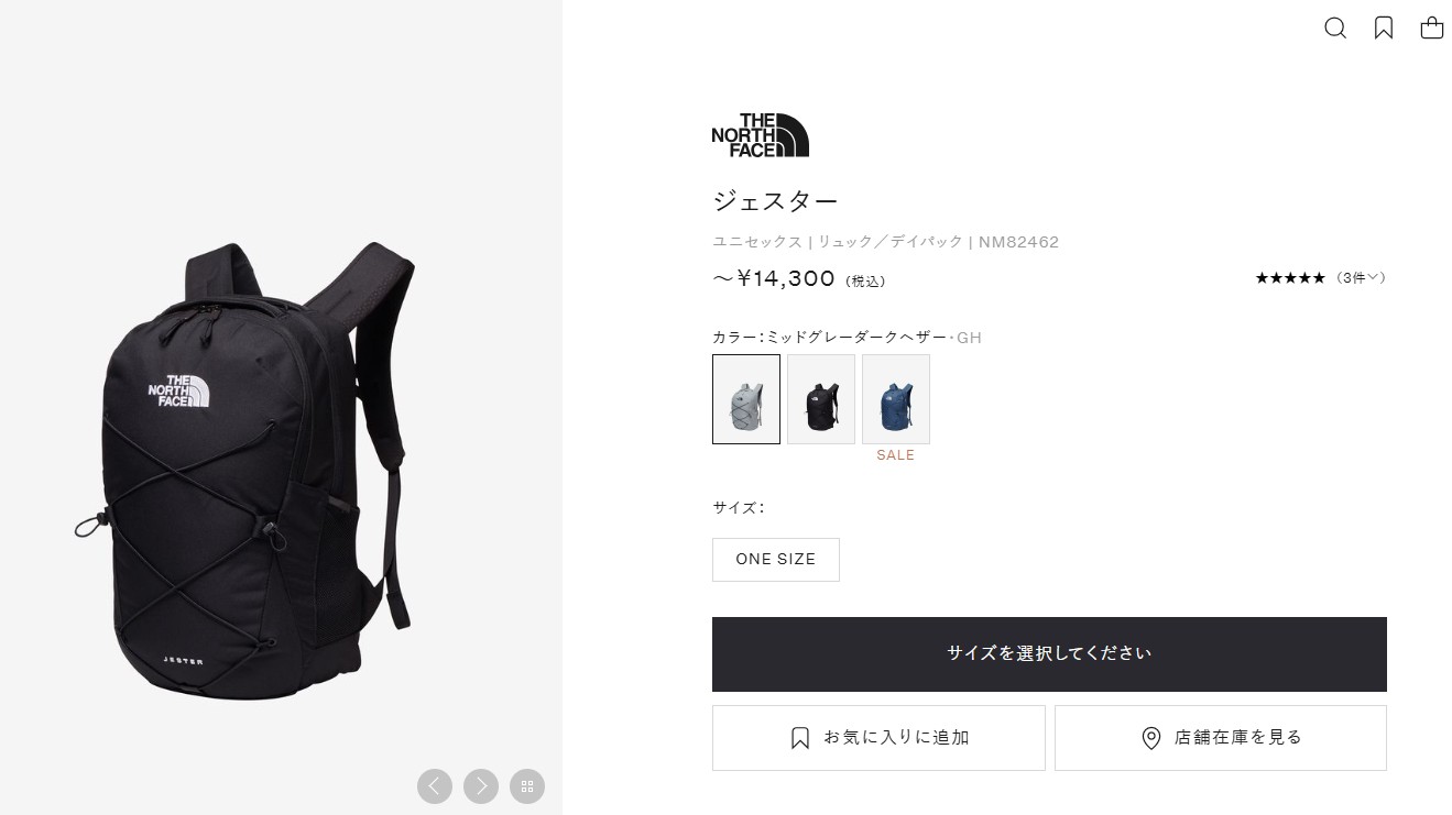 THE NORTH FACE（ザ ノースフェイス） バック JESTER NM82462 : 靴の