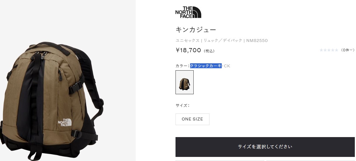 THE NORTH FACE（ザ ノースフェイス） メンズ レディース バックパック