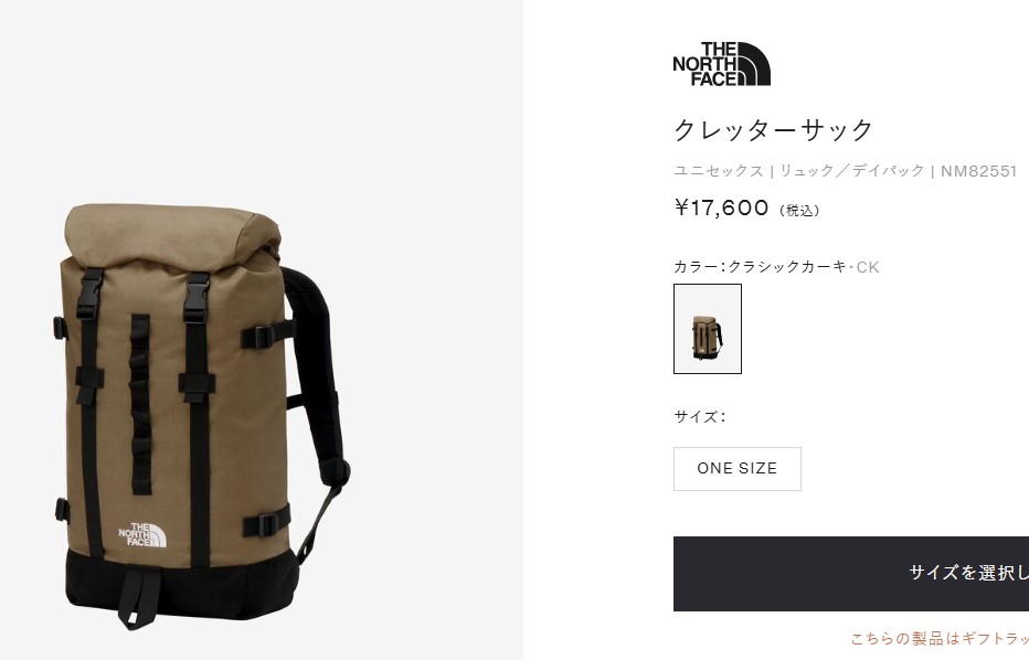 THE NORTH FACE（ザ ノースフェイス） メンズ レディース バックパック