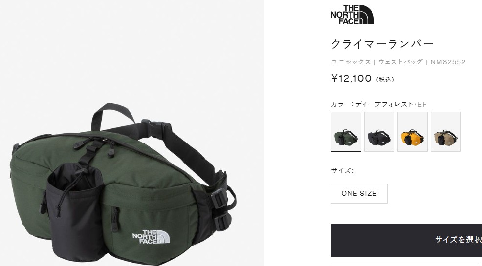 ノースフェイス　マラソンリュック ザ・ノース・フェイス THE NORTH FACE 28L Klettersac ブラック