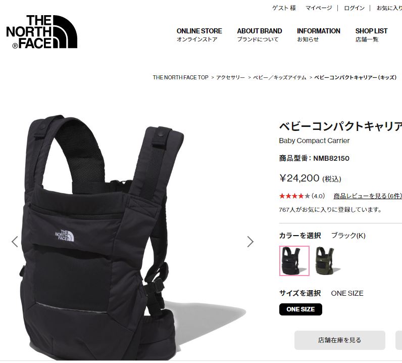 THE NORTH FACE ザ・ノースフェイス ベビーコンパクトキャリアー