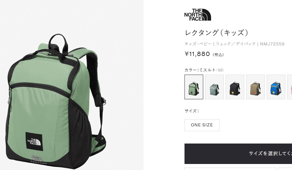 THE NORTH FACE（ザ ノースフェイス） キッズ バックパック K RECTANG