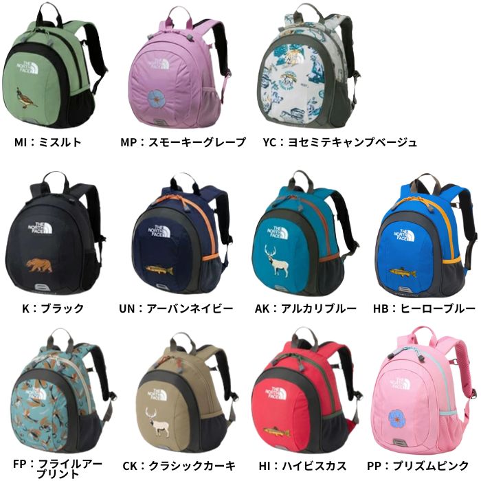 ノースフェイス　ホームスライス THE NORTH FACE ノースフェイス リュックサック キッズ K