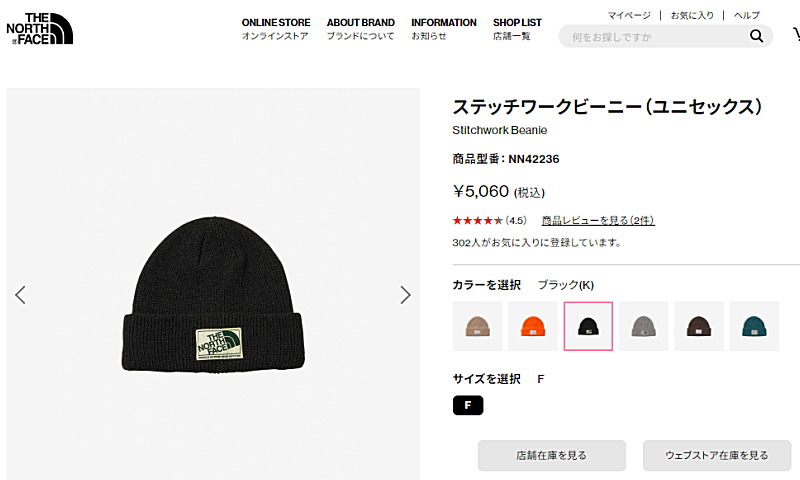 THE NORTH FACE（ザ ノースフェイス） ノースフェイス ステッチワーク
