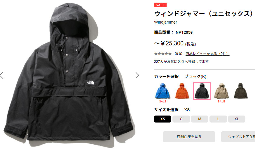 THE NORTH FACE ノースフェイス ウィンドジャマー Windjammer メンズ 