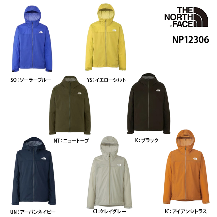 ノースフェイスベンチャージャケット メンズ」の人気商品一覧 | 安い