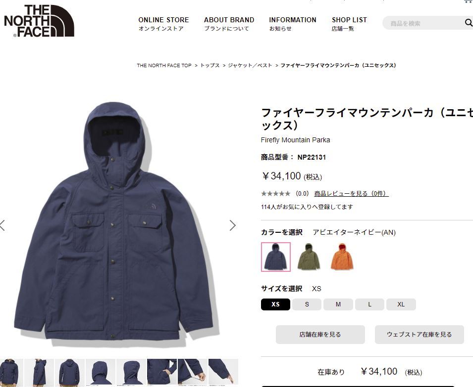 THE NORTH FACE NP22131 Firefly Mountain Parka ザ・ノースフェイス