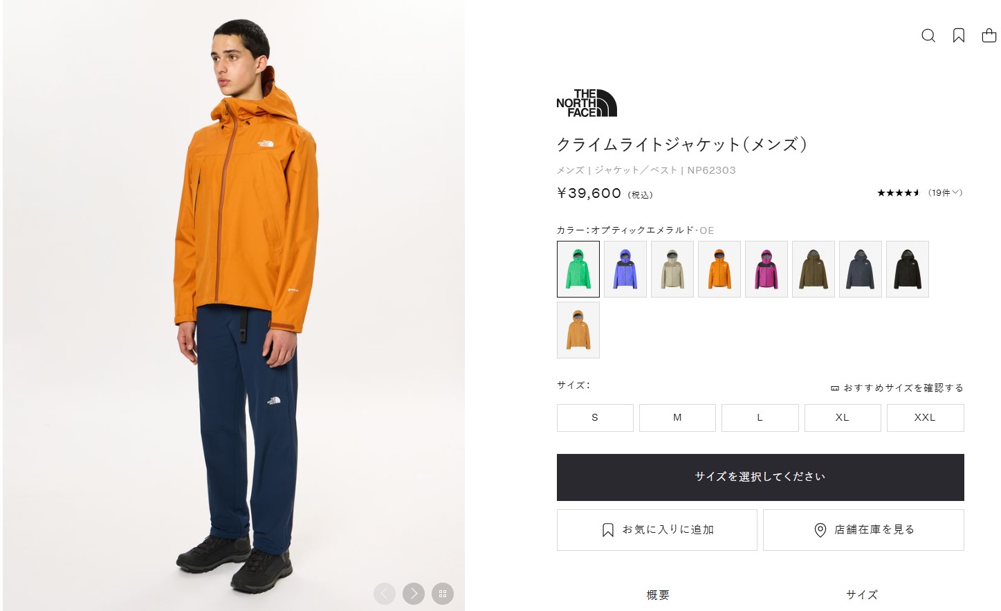 THE NORTH FACE（ザ ノースフェイス） THE NORTH FACE NP62303 CLIMB 