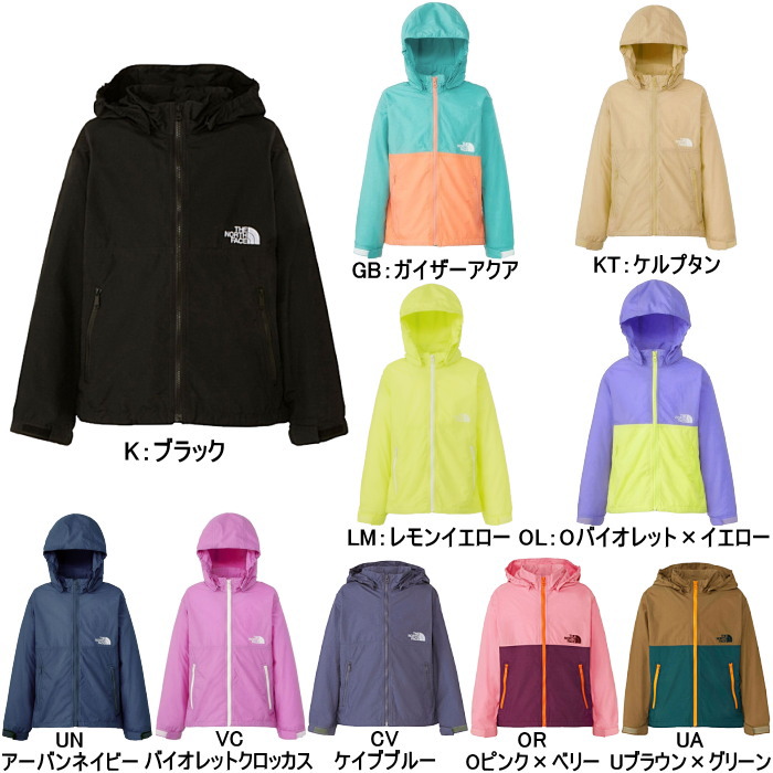 THE NORTH FACE ノースフェイス キッズ コンパクトジャケット ウインドブレーカー 撥水 UVカット 上着 アウター ジュニア Compact Jacket NPJ72310 | THE NORTH FACE | 01