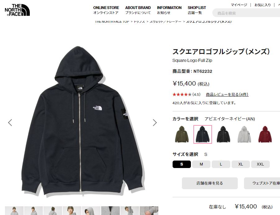 THE NORTH FACE（ザ ノースフェイス） メンズ スクエアロゴフルジップ