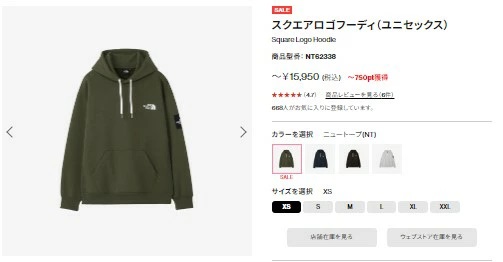 THE NORTH FACE（ザ ノースフェイス） NT62338 スクエアロゴフーディ