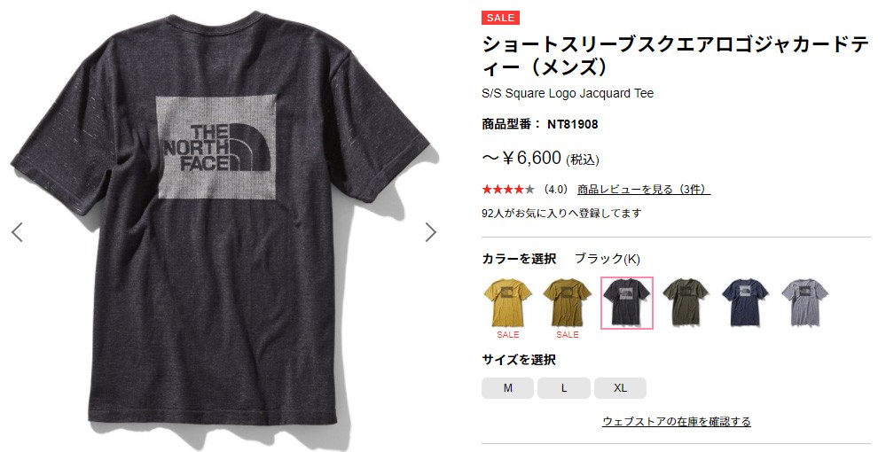 THE NORTH FACE（ザ ノースフェイス） ノースフェイス tシャツ 