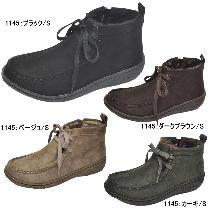 レディース　スノーブーツ NORTH DATE（ノースデイト） レディース ブーツ 撥水 防滑 防寒