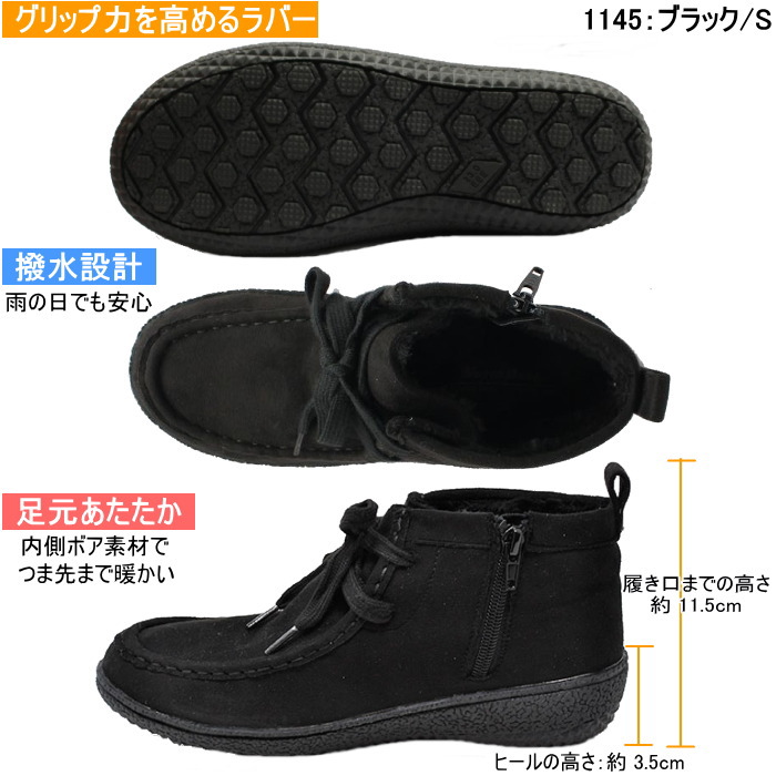 NORTH DATE（ノースデイト） レディース ブーツ 撥水 防滑 防寒