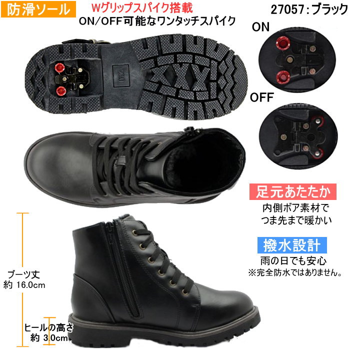 NORTH DATE（ノースデイト） レディース ブーツ 防水 防滑 防寒 サイド