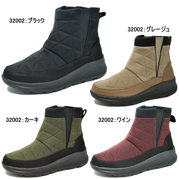 ナイトロ　レディーススノーブーツ　美品 NORTH DATE（ノースデイト） レディース ブーツ 防水 防滑 防寒