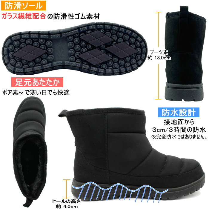 NORTH DATE（ノースデイト） メンズ ブーツ 防水 防滑 防寒 ウインター
