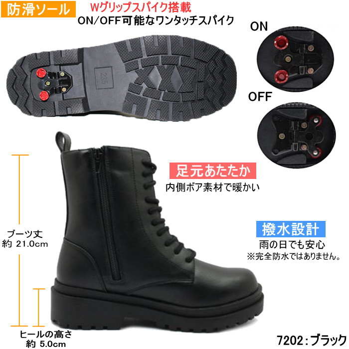 未使用に近い美品  冬靴   ロングブーツ　LL　25.0 スパイク金具付き FINE JAPAN 【SALE 3990→3800円】 訳あり スパイク 長靴 スパイク