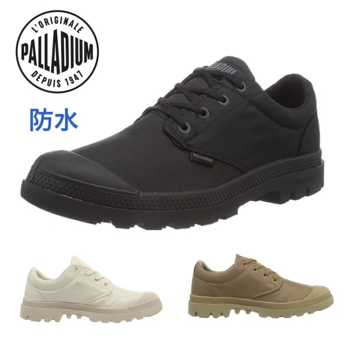 販売 palladium スニーカー