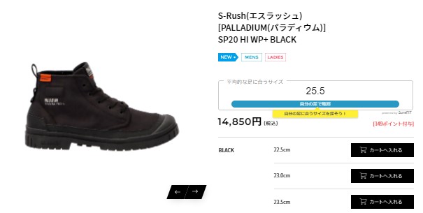 PP-「P」4枚セット PALLADIUM（パラディウム） スニーカー 防水 メンズ レディース SP20