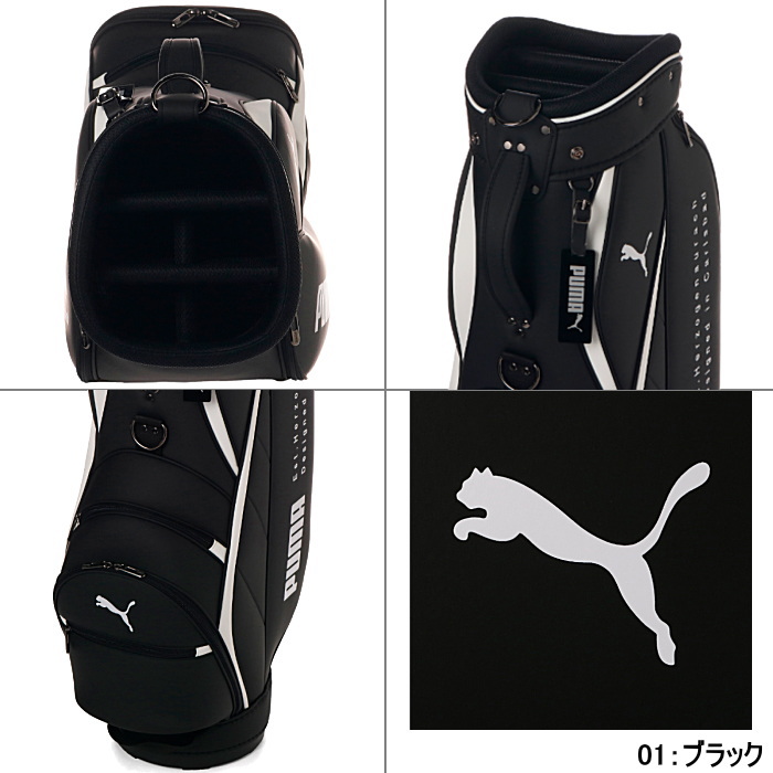 PUMA GOLF プーマ ゴルフ キャディバッグ ユニセックス ゴルフ PUMA ベーシック キャディバッグ 23 ゴルフ用品 090097｜k-lead｜04