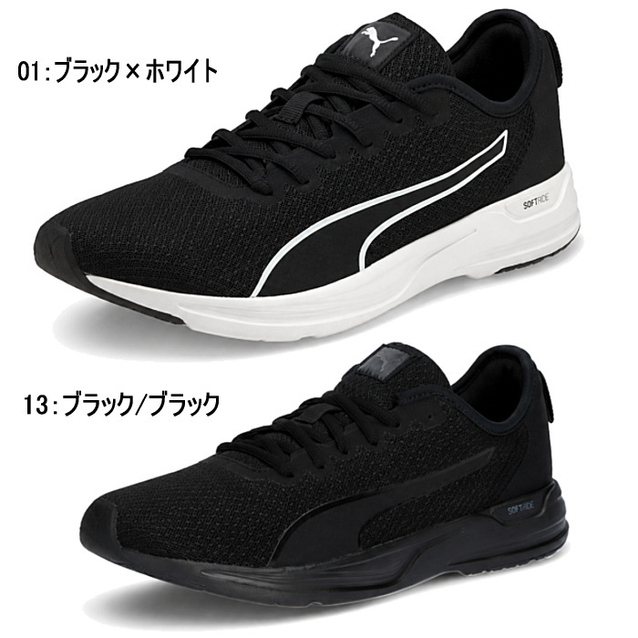 470   165-65R15   2本 PUMA（プーマ） メンズ レディース スニーカー アクセント ユニ