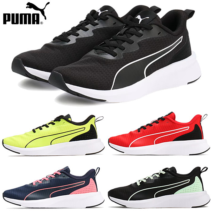 PUMA プーマ キッズ ジュニア レディース スニーカー フライヤー 