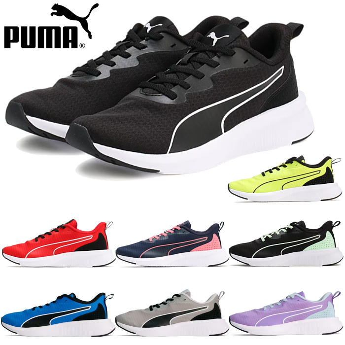 Yahoo! Yahoo!ショッピング(ヤフー ショッピング)PUMA プーマ キッズ ジュニア レディース スニーカー フライヤー ライト MU JR 310341 FLYER LITE MU JR カジュアル シューズ 軽量 運動靴